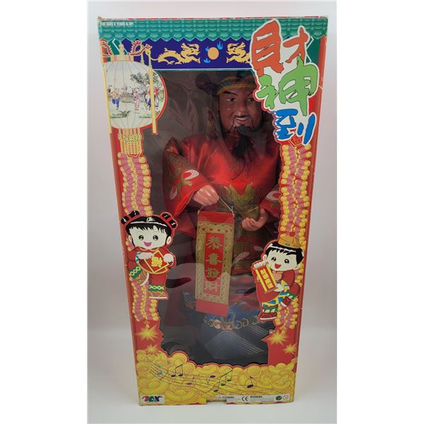 Chinese New Year Good Luck Doll