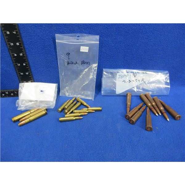 Lot of 20 Misc. Cartridges (Pick Up or Ship by UPS Only)