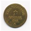 Image 1 : BR 764