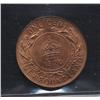Image 2 : 1920 C Newfoundland One Cent