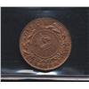 Image 2 : 1929 Newfoundland One Cent