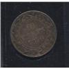 Image 2 : 1870 Newfoundland Ten Cent