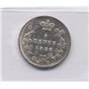 Image 2 : 1888 Five cents