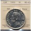 Image 1 : 1950 Silver Dollar