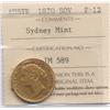 Image 1 : 1870 Australia Gold Sovereign