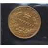 Image 2 : 1870 Australia Gold Sovereign