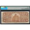 Image 2 : 1901 Canadian Bank of Commerce $5