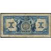 Image 2 : 1917 Canadian Bank of Commerce $10, January 2