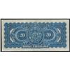 Image 2 : 1917 Banque D'Hochelaga $20