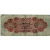 Image 2 : 1896 Imperial Bank of Canada $5
