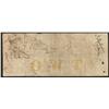 Image 2 : 1858 International Bank of Canada $2