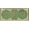 Image 2 : 1868 Merchants Bank of Canada $1 Toronto Overprint