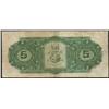 Image 2 : 1908 Molsons Bank $5