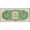 Image 2 : 1918 Molsons Bank $5
