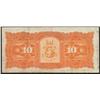Image 2 : 1918 Molsons Bank $10