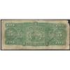 Image 2 : 1897 Banque Nationale $5, janvier 2