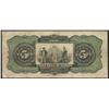 Image 2 : 1912 Union Bank of Canada $5