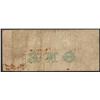 Image 2 : 1880 Union Bank of Newfoundland One Pound