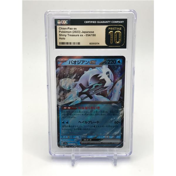 POKEMON TCG CHIEN-PAO EX POKEMON (2023) JAPANESE SHINY TREASURE EX 054/190 -CGC GRADE BLACK PRISTINE