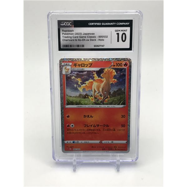 POKEMON TCG RAPIDASH POKEMON (2023) JAPANESE 005/032 - CGC GRADE 10