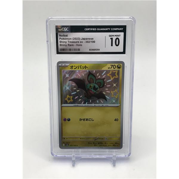 POKEMON TCG NOIBAT POKEMON (2023) JAPANESE 302/190 - CGC GRADE 10