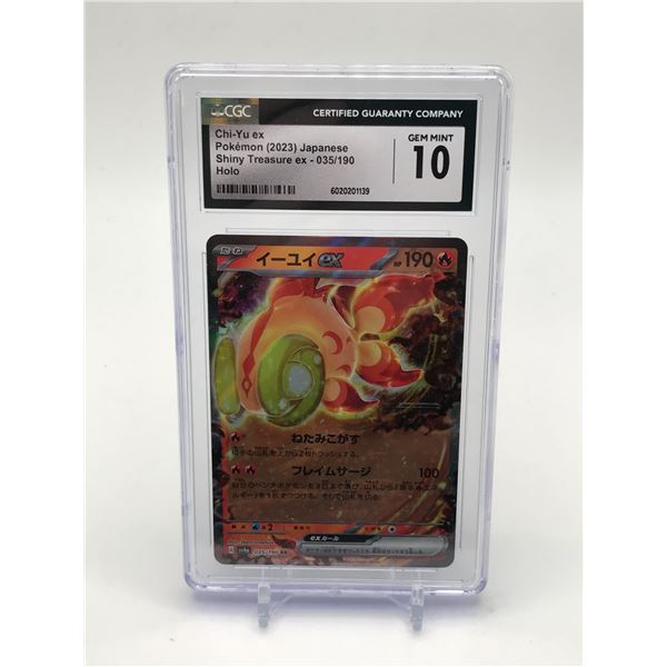 POKEMON TCG CHI-YU EX POKEMON (2023) JAPANESE 035/190 - CGC GRADE 10