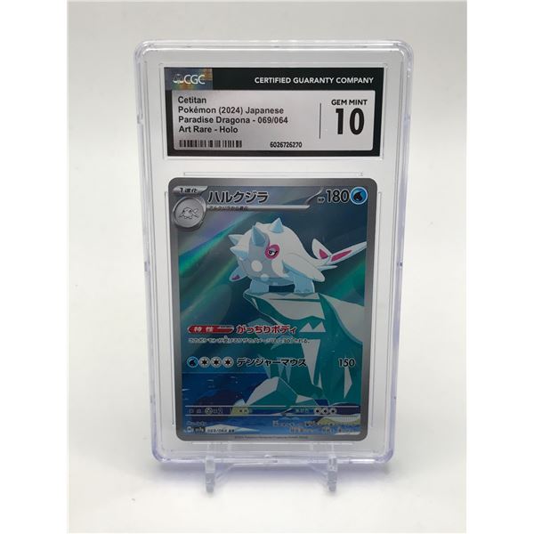 POKEMON TCG CETITAN POKEMON (2024) JAPANESE 069/064 - CGC GRADE 10