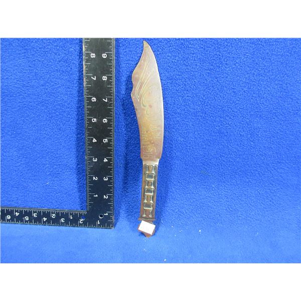 Copper Trench Art Knife - "Verdun Mai 1916"