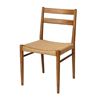 Image 3 : NEW LH - Jakarta Dining Chair - Walnut/Natural Woven Seat - Retails:  499.00
