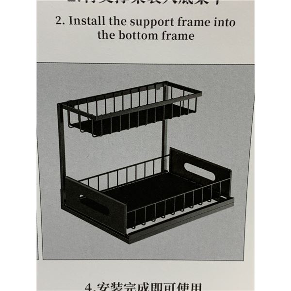 Black Undersink Organizer
