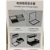 Image 3 : Black Undersink Organizer