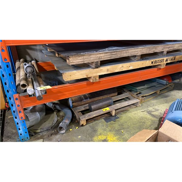 ASSORTED STEEL SOLID ROUND STOCK MATERIAL