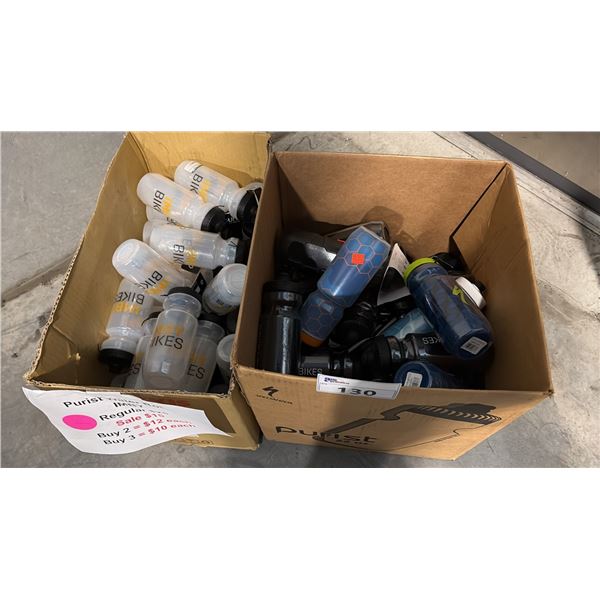 IMBY BIKES PURIST WATER BOTTLES