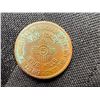 Image 7 : VINTAGE SALES TAX TOKENS FROM MISSOURI AND NEW MEXICO