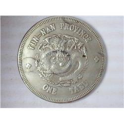 China One Tael Coin (Larger Than Silver Dollar)