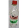 Image 2 : COCA COLA BEAR IN BOTTLE