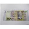 Image 3 : BANK OF BRAZIL 1000 MILLION CRUZADOS BANK NOTE