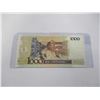 Image 4 : BANK OF BRAZIL 1000 MILLION CRUZADOS BANK NOTE