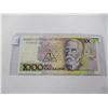 Image 5 : BANK OF BRAZIL 1000 MILLION CRUZADOS BANK NOTE