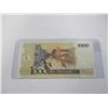 Image 6 : BANK OF BRAZIL 1000 MILLION CRUZADOS BANK NOTE