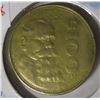 Image 1 : 1987 MEXICO $100 COIN