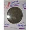Image 3 : CANADA (MONTREAL) UN SOU PENNY TOKEN