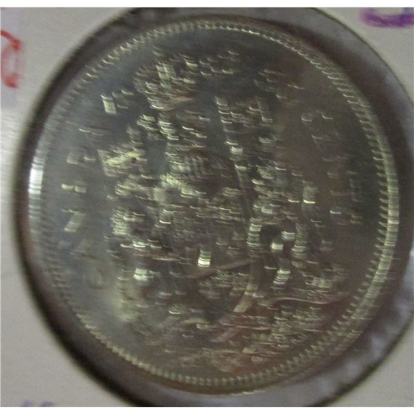 1982 CH/BU CANADA HALF DOLLAR