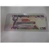 Image 4 : 2008 CRISP UNCIRCULATED BANK OF ZAMBIA FIFTY KWACHA BANK NOTE