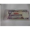 Image 6 : 2008 CRISP UNCIRCULATED BANK OF ZAMBIA FIFTY KWACHA BANK NOTE
