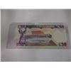 Image 8 : 2008 CRISP UNCIRCULATED BANK OF ZAMBIA FIFTY KWACHA BANK NOTE