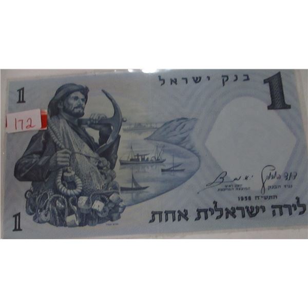 1958 BANK OF ISREAL ONE DOLLAR BANK NOTE