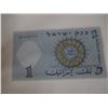 Image 4 : 1958 BANK OF ISREAL ONE DOLLAR BANK NOTE