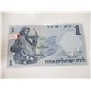 Image 7 : 1958 BANK OF ISREAL ONE DOLLAR BANK NOTE