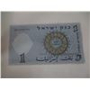 Image 8 : 1958 BANK OF ISREAL ONE DOLLAR BANK NOTE